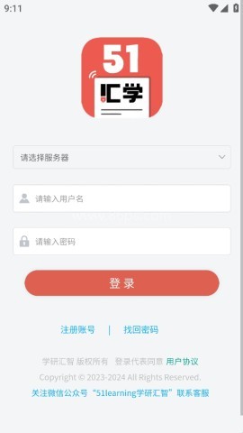 51汇学