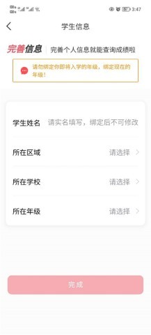 七天学堂app 第2张图