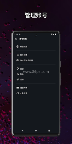暴雪战网国际服手机客户端