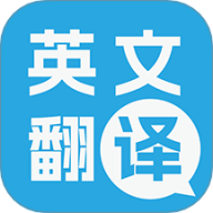多国英文翻译