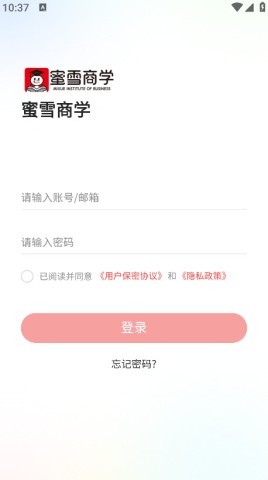 蜜雪商学