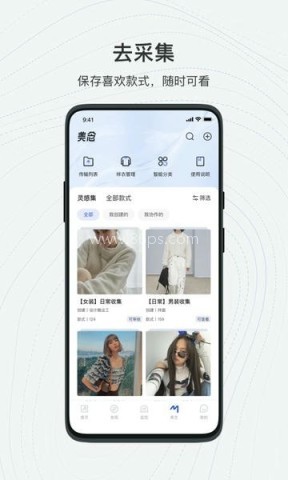 知衣科技 知衣科技 第2张图