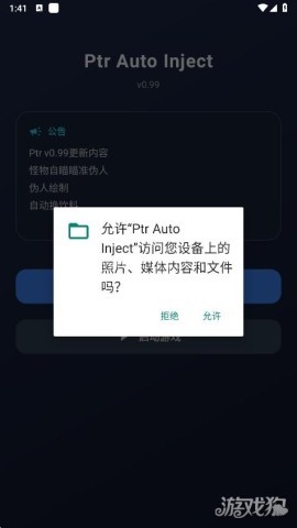 超自然ptr辅助