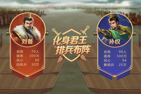 皇帝成长计划2魔改版