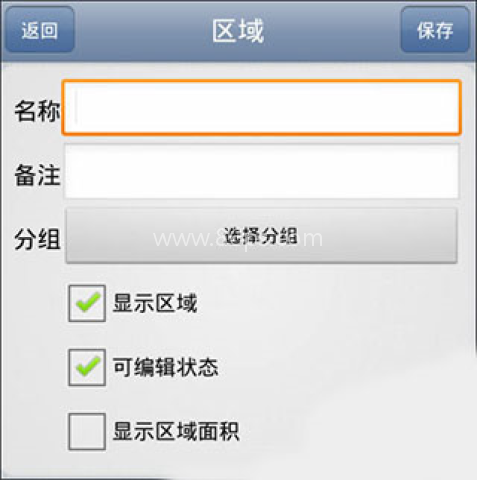 奥维互动地图8.0.5 第4张图