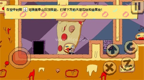 披萨塔挪椅子模组