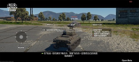 war thunder