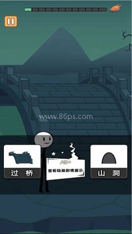 火柴人冒险日记3 第1张图