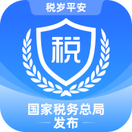 浙江税务