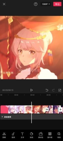 剪映13.9版 第13张图