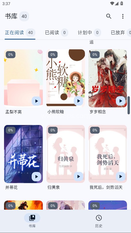 清风书苑