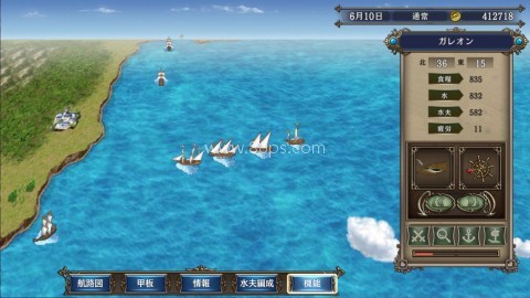 大航海时代4威力加强版手机版
