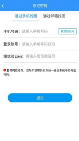 新疆农职院
