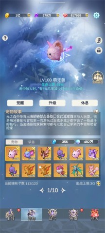 少女寻宝团 第9张图