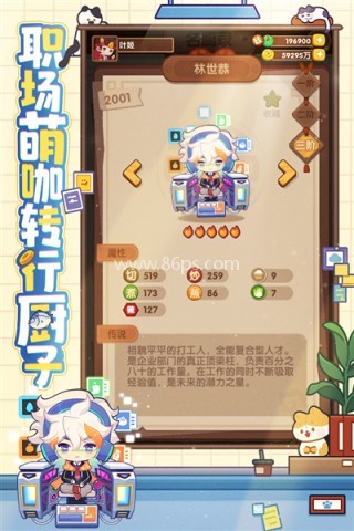 爆炒江湖华为版