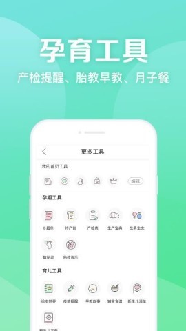 妈妈社区