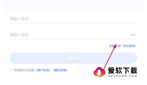 阅小二成绩查询官网版 第4张图
