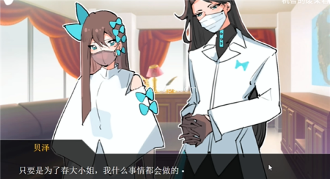 裂口男友 第4张图