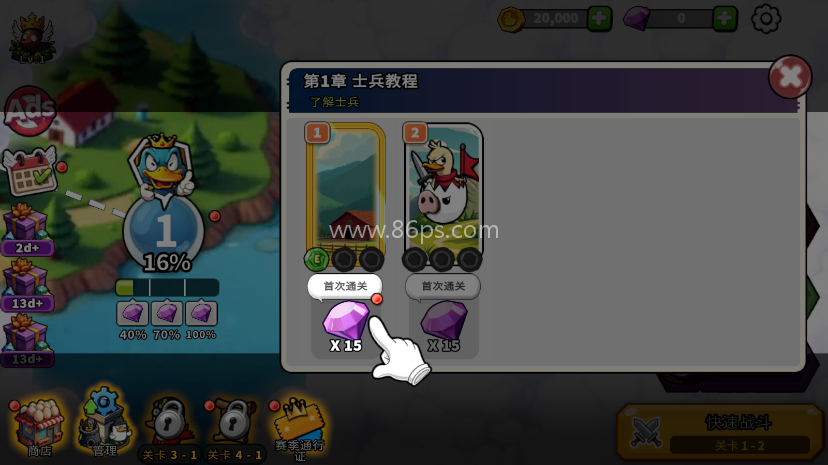 什么鸭（What Duck）