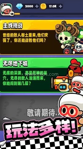 宫爆老奶奶家族篇无广告版