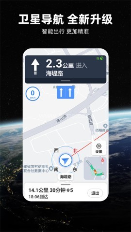 北斗牛