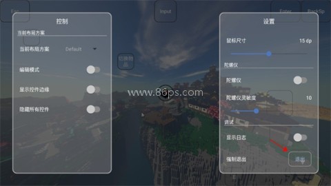 我的世界FCL 第12张图