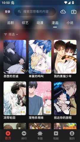 坚果4K影视
