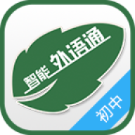 翻译软件外语通