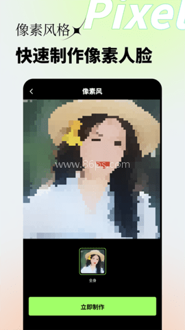 妙影 妙影
