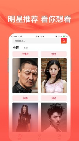 爱追星 爱追星