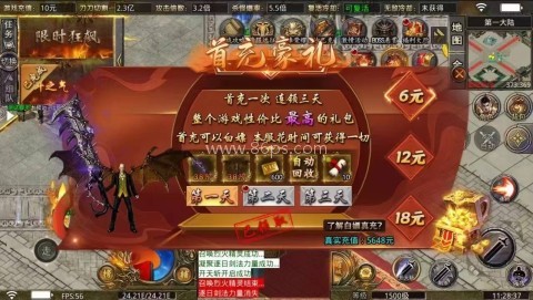 斗转武林之小鱼传奇