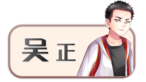 初遇时 第6张图