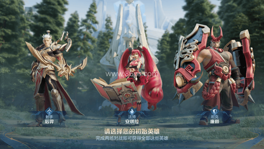 王者荣耀海外版
