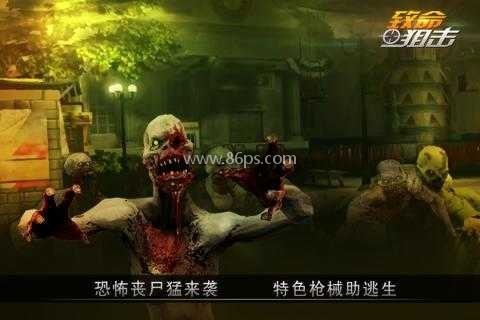 致命狙击官方版