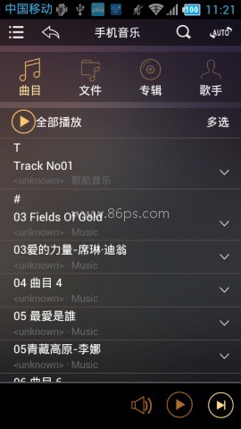 歌航云主机