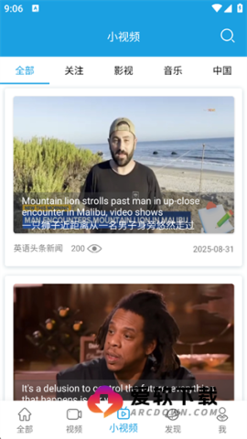 VOA慢速英语 第2张图