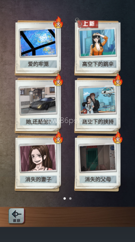 怪谈研究所游戏 怪谈研究所游戏