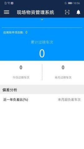 专心数字工厂