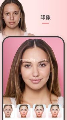Faceapp正版