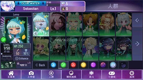 gachanebula加查星云1.14 第10张图
