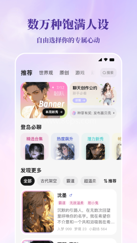 筑梦岛旧版安装包