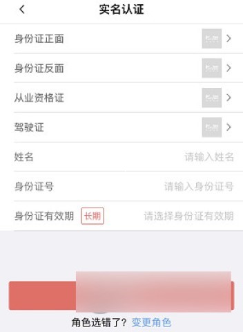 168运友物流平台