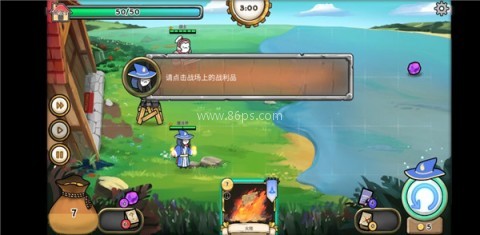 3分钟英雄 第3张图