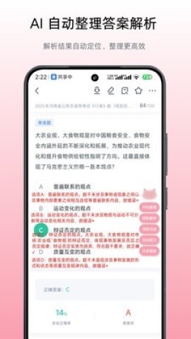 小气泡屏幕标注 小气泡屏幕标注