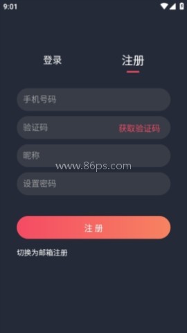 当鸟动漫免费版 第4张图