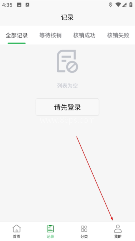 五和宝