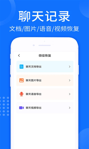 照片视频恢复大师 照片视频恢复大师