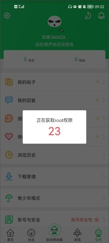 葫芦侠旧版 第3张图