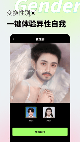 妙影 第1张图