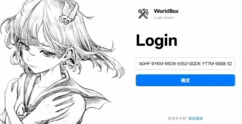 世界盒子工具 第3张图